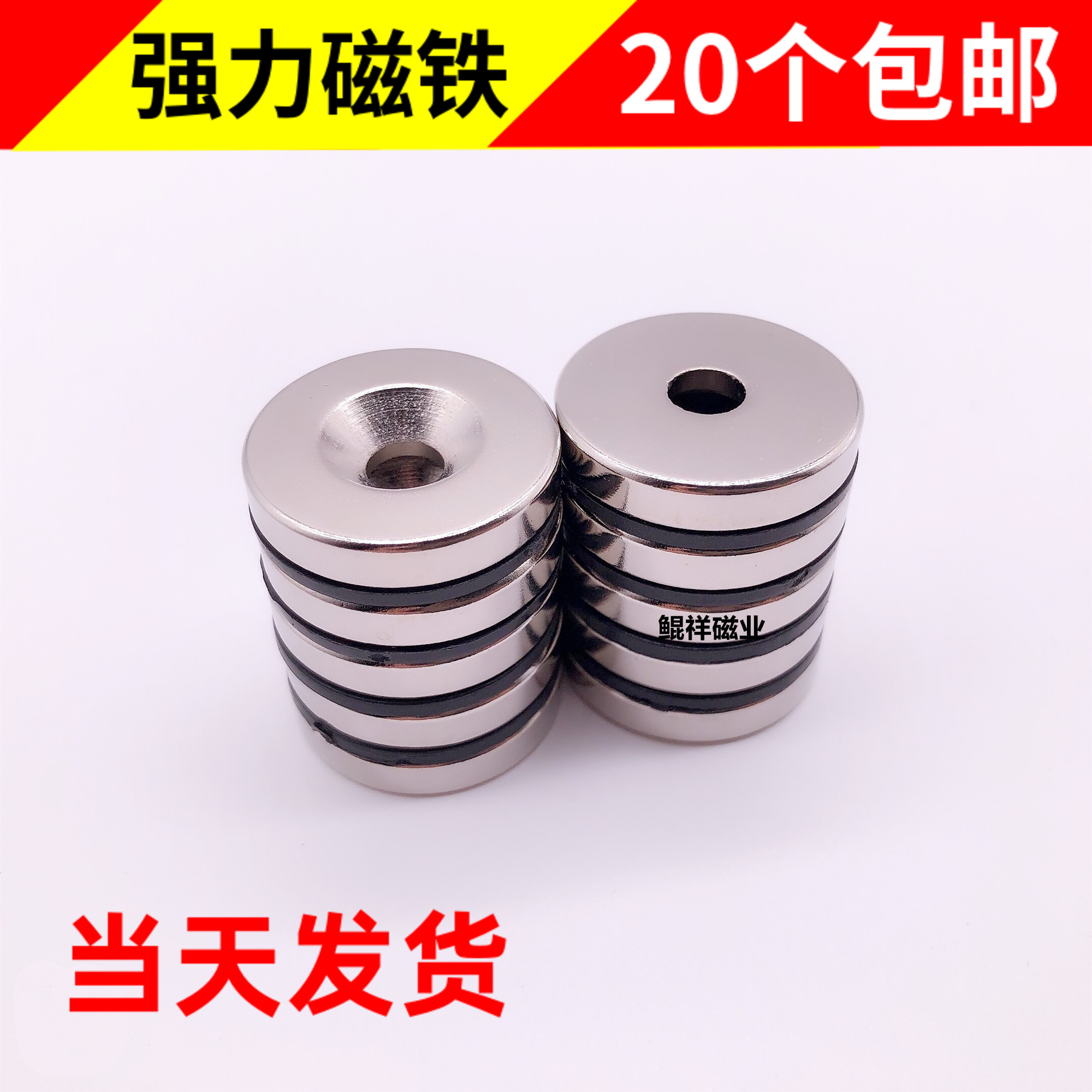 永磁钕铁硼强吸石钢力圆