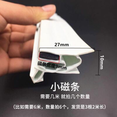 半埋冷冻库门防皮条密封
