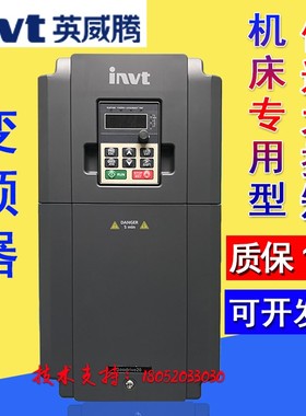 INVT英威腾变频器GD200A/GD20- 1R5G 2R2G 004G 5R5G 7R5G 011G