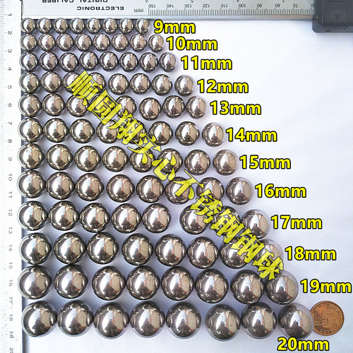 实心304不锈钢球精密钢珠8 9 10mm11 12 13 14 15 16 17 18 19 20
