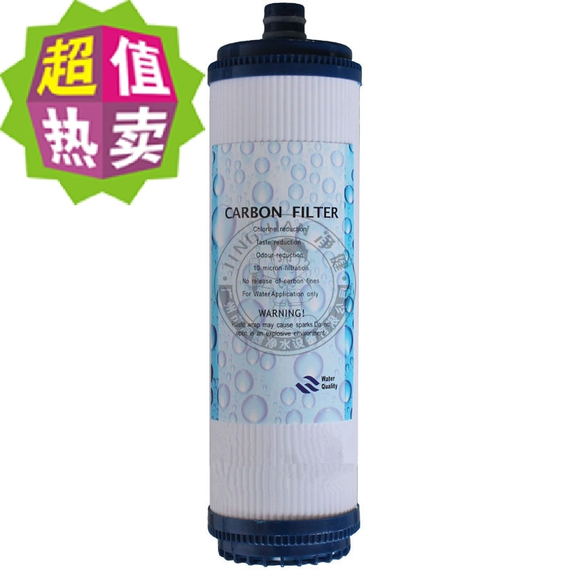 家用净水器10寸颗粒活性炭滤芯UDF插口滤芯各品牌通用10寸