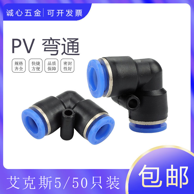 艾克斯厂气动直角弯通毫