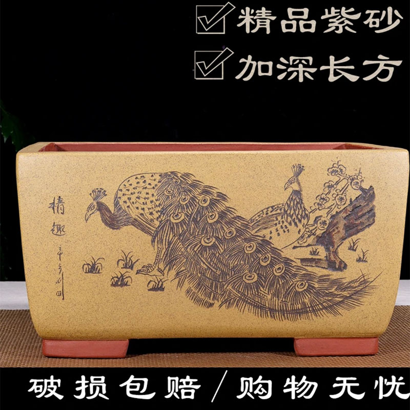 宜兴精品紫砂长方形盆景