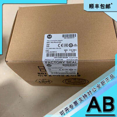 议价1794-ACNR15 FLEX I/O ControlNet冗余适配器模块 1794ACNR15