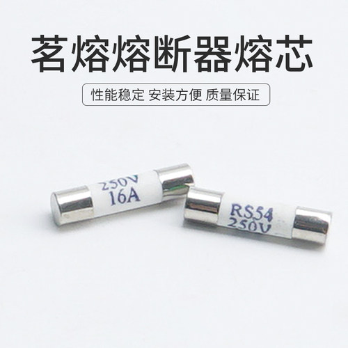 茗熔保险管式断器高压家