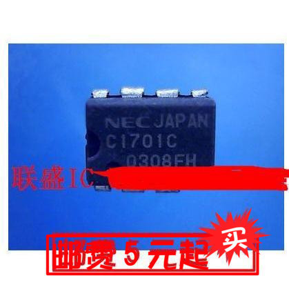 nec 1701  C1701C UPC1701C 【DIP8-直插】  集成 现货  能直拍