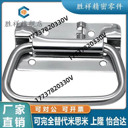 UWUASP102/UWUASPS102 不锈钢弹簧拉手 C-UWUASPS100 拉伸把手