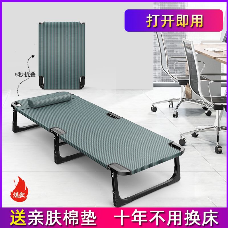 楠勋折叠床单人午休家用