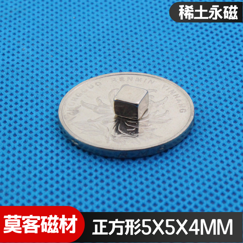 莫客磁材钕铁硼性开关传