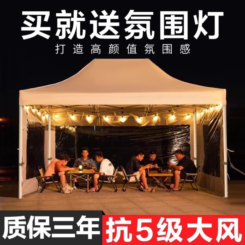 四角防雨帐篷脚遮阳棚折