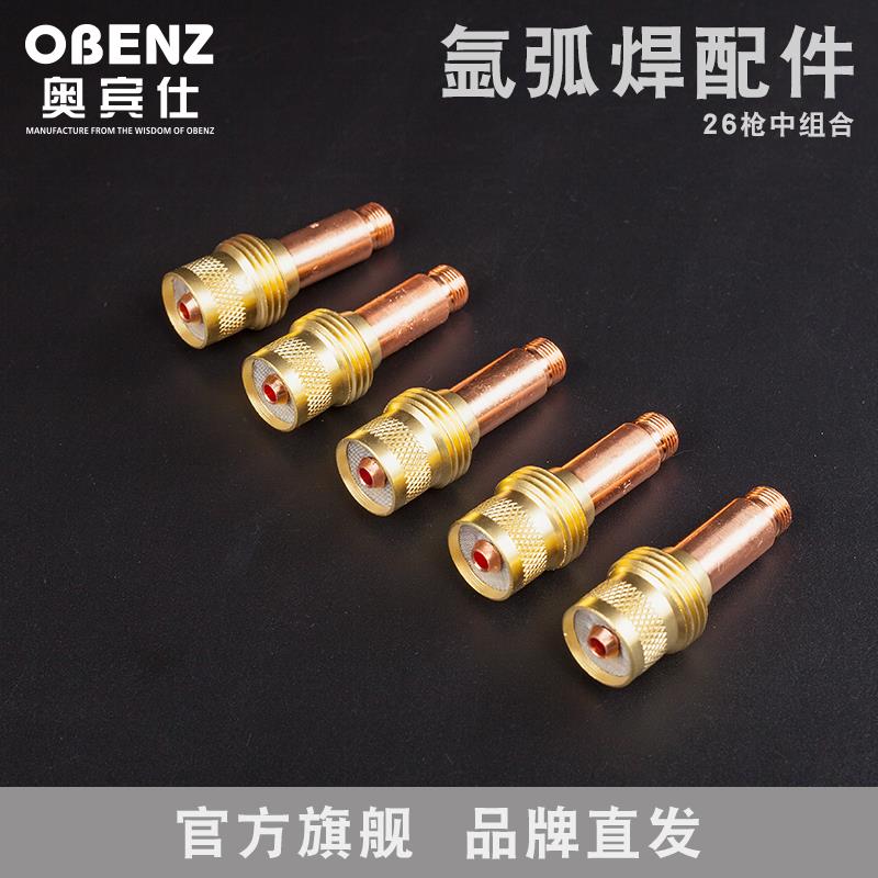 奥宾仕滤网中组合氩焊枪