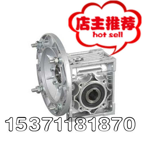 蜗轮减速机涡轮箱RV25 30 40 50 63 75 90 110 130 150蜗杆减速