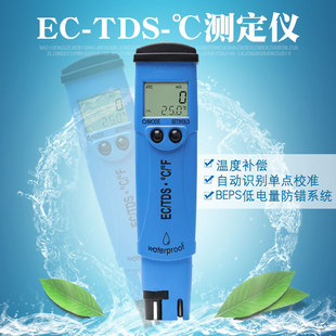 意大利哈纳EC 电导率测定仪 TDS 温度HI98311低量程HI98312高量程
