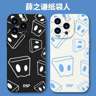 60荣耀80适用70 50简约30时尚 华为mate40Pro纸袋人手机壳nova10薛之谦6同款 9se周边8潮牌dsp风7小众p50p40个性