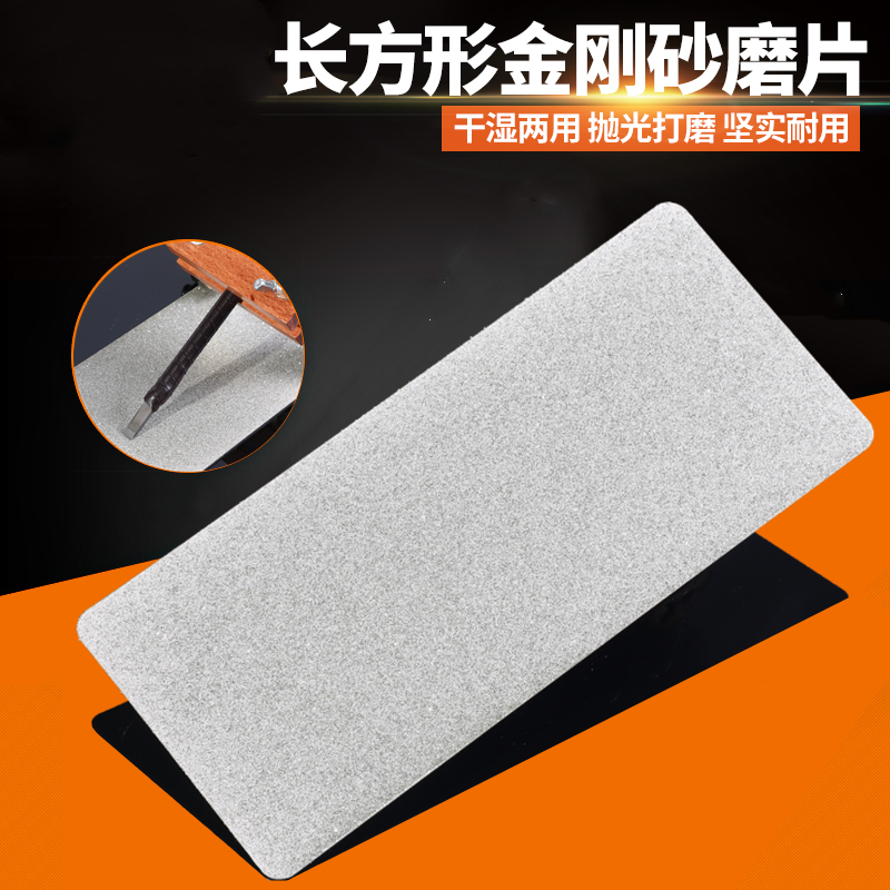 金刚砂磨片磨盘磨刀石砂轮片磨刀器篆刻工具刻刀玉石印石打磨抛光