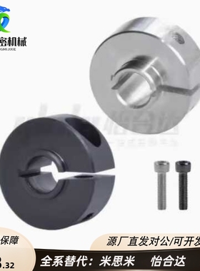 固定环FBG01 02 06 11 12-D20 D25 D30-S23 S24 S27 S28 S29 S31