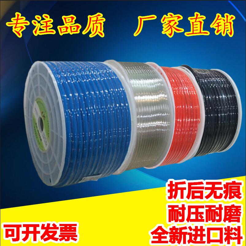 气管空压机软管PU进口气动管16*12/14*10/8*5/12*8/10*6.5/6*4mm