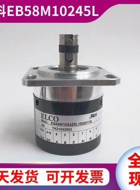 EB58M15K-L5Y2R-1024-1M73001024Z5L15X6Y1R 宜科ELCO主轴编码器