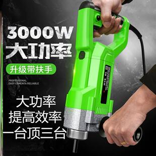 混凝土振动棒建筑工程用两项二相电震东棒220v伏大功率水泥砼捣泵