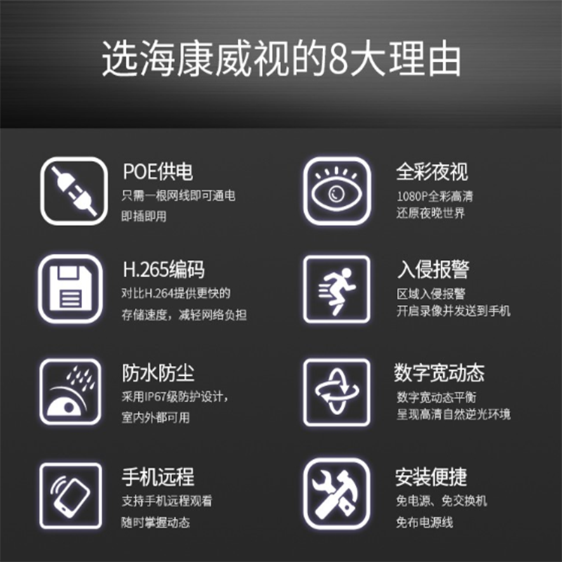 海康威视希捷监控硬盘机