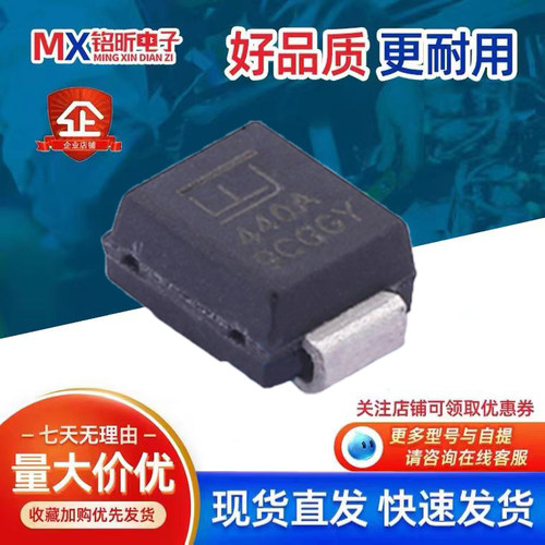 进口P6SMB440A丝印440A新能源TVS瞬态抑制导航功放二极管600W440V