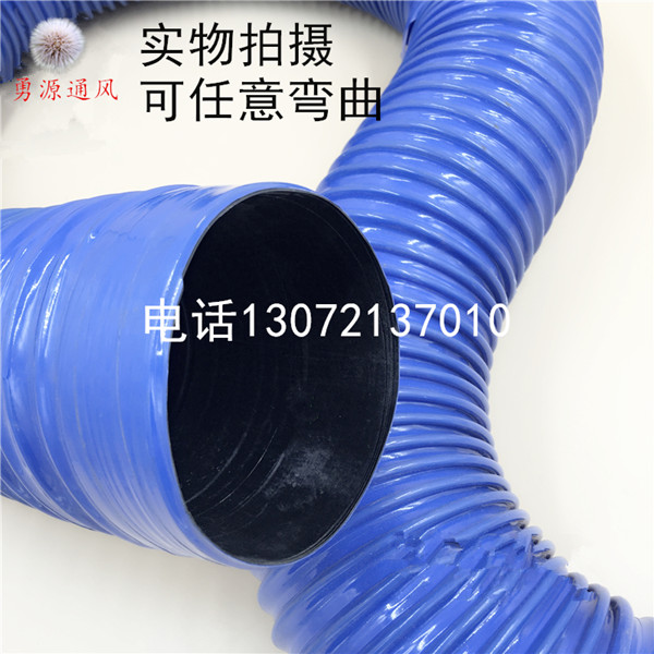 PVC橡胶软管 排尘吸尘橡胶软管 透明钢丝管 蓝色伸缩软管40-400MM