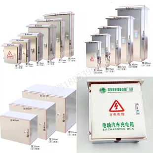 304户外电表箱不锈钢201防雨箱配电箱监控设备箱家用工厂电控箱