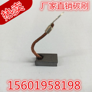 适用马达含铜碳刷 碳刷8X10X18MM 发电机碳刷 直流电机 碳刷