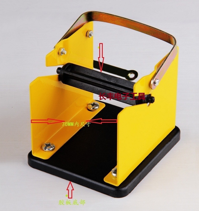 锡线架 锡丝架 焊锡丝架 锡线座 锡线架子