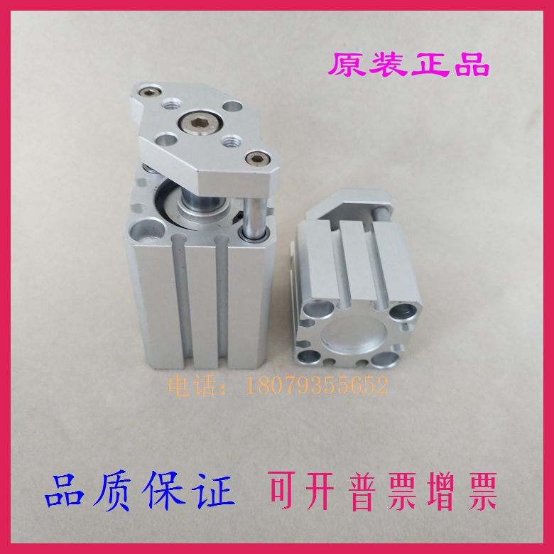 原装正品CQMB CDQMB80-5/10/15/20/25/30/35/40/45/50导杆薄型缸