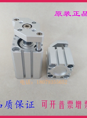 原装正品CQMB CDQMB63-5/10/15/20/25/30/35/40/45/50导杆薄型缸