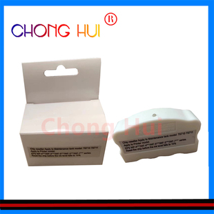 T6711适用Epson爱普生WF 复位器解码 3720 3725废墨仓 器 T6710