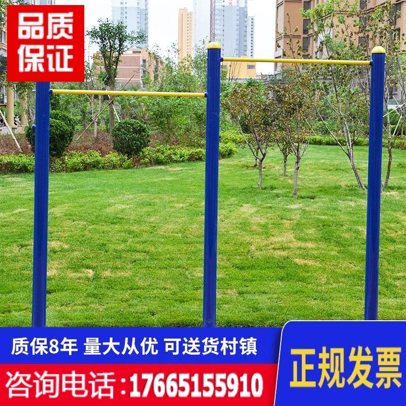 单杆双杠高低肋木小区广