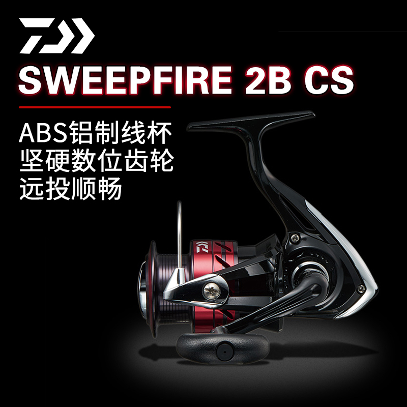 达亿瓦纺车轮路亚海钓矶