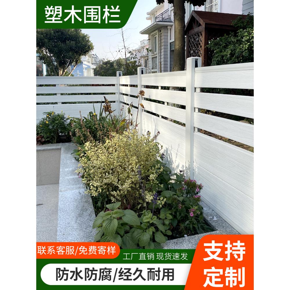 塑木围栏户外地板护栅杆
