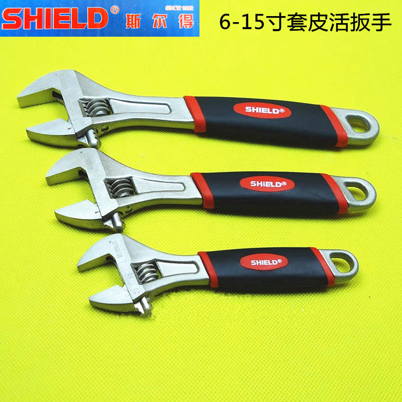 高档套皮活扳手斯尔得动