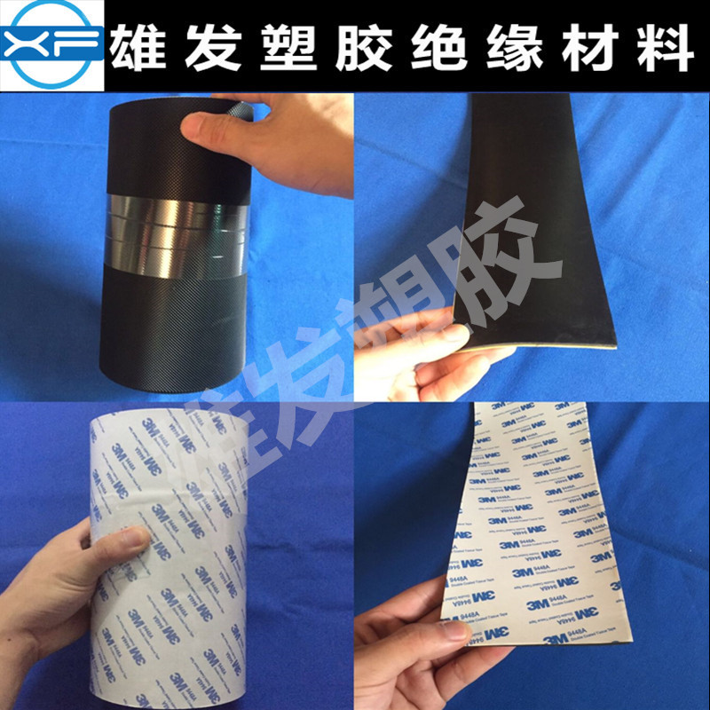 带背胶硅板自粘垫片订制