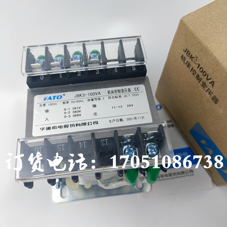 机床控制变压器转数铣弯