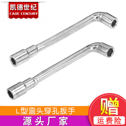 镀铬型套筒扳手喷嘴迷你