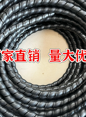 螺旋保护软管电缆电线耐磨套管液压油管高压油管水管护套缠绕管