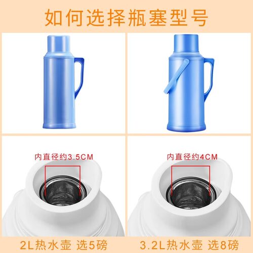 瓶塞C1P90-暖热水壶开水保温瓶茶瓶暖瓶盖塞子木头木质家用备