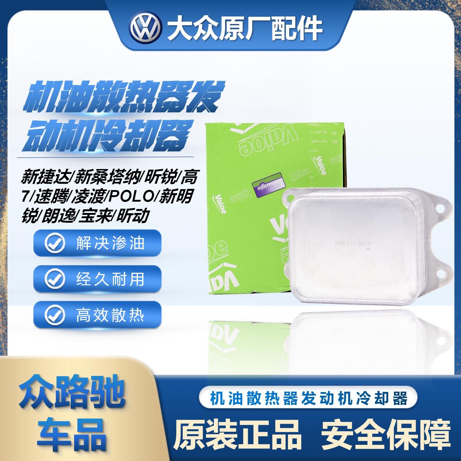 新桑塔纳捷达朗逸宝来昕