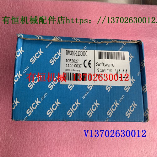 议价SICK西克激光雷达避障激光扫描仪 TIM310-1130000 号 105