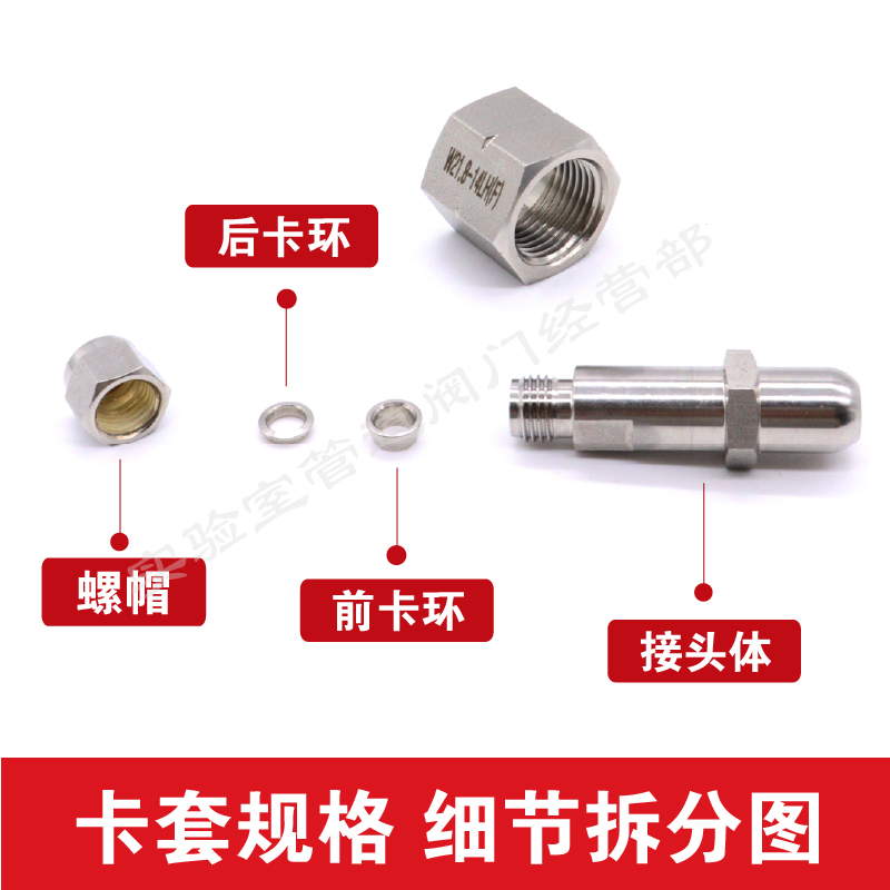 316l不锈钢钢瓶转换接头G5/8RH氮气氩气氦气W21.8LH氢气 气瓶接头