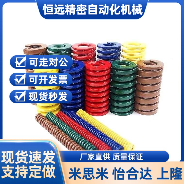 SWL10-8/12/14/16/20/18/25/22/30/40/35/50/60/矩形弹簧YSWL直销