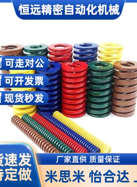 SWL10-8/12/14/16/20/18/25/22/30/40/35/50/60/矩形弹簧YSWL直销