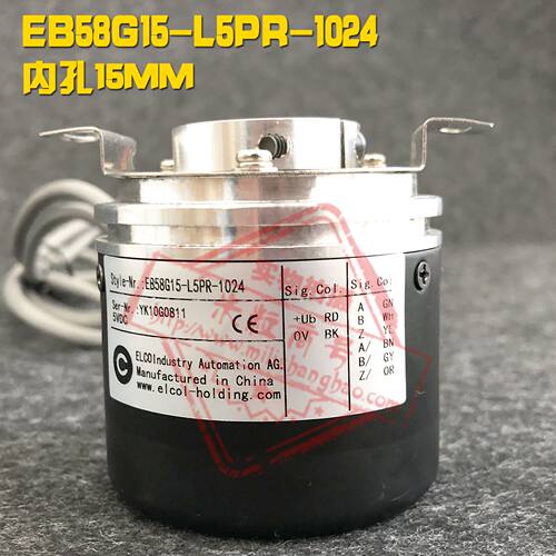 宜科机床EB58G15-L5PR-1024增量旋转编码器空心轴15mm1024线