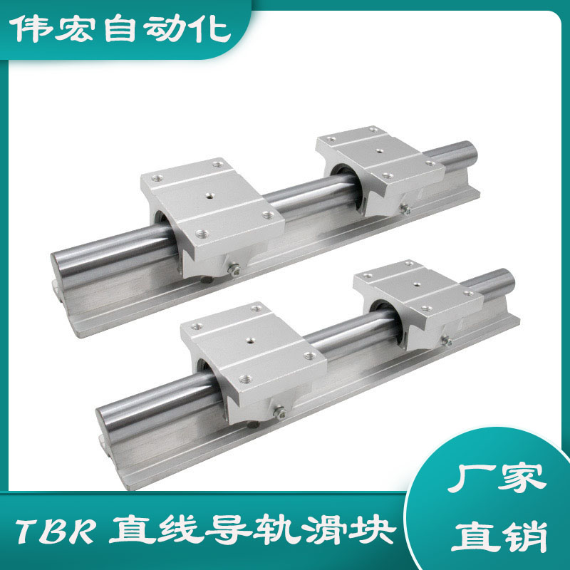 直线滑动单元箱式法兰开