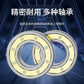 6330M 轴承6320M大全6321M 6332M铜保 6326M 6328M 6322M 6324M