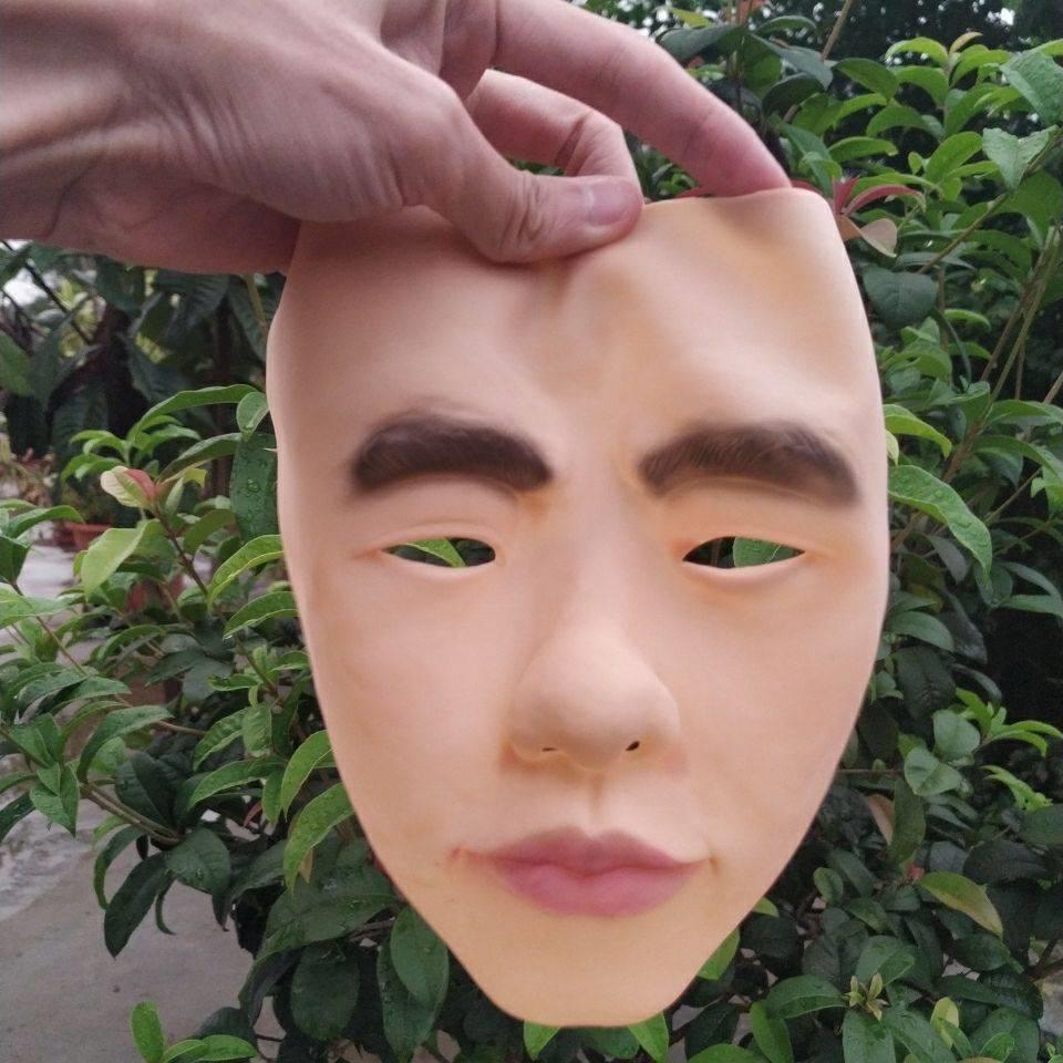 精品帅哥面具乳胶化妆容